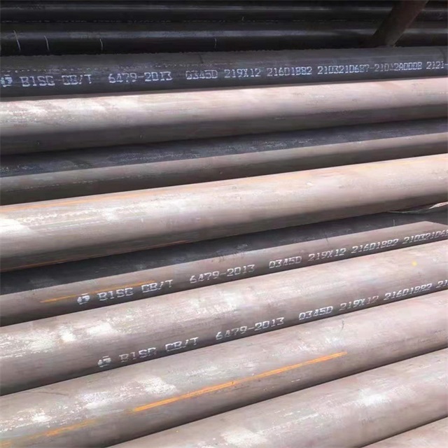包头6479无缝钢管